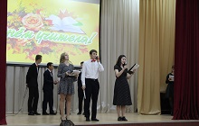 Праздничный концерт, посвященный октябрьским праздникам