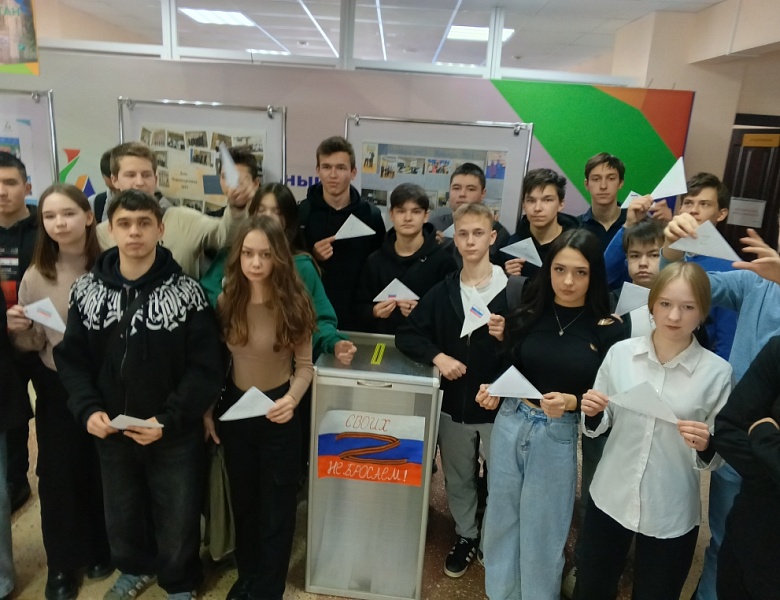 Участие студентов во Всероссийской акции «Письмо солдату»