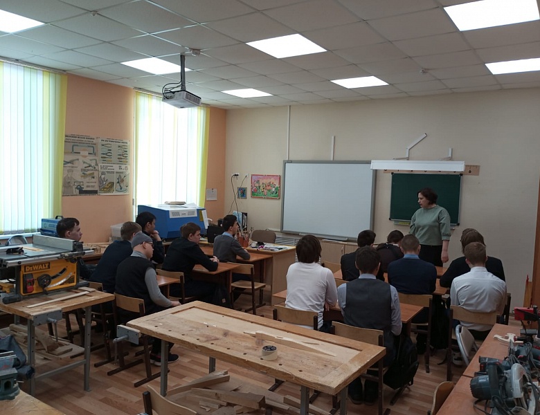 Профориентационный урок с будущими выпускниками ГБОУ «Казанская школа №61» для детей с ОВЗ