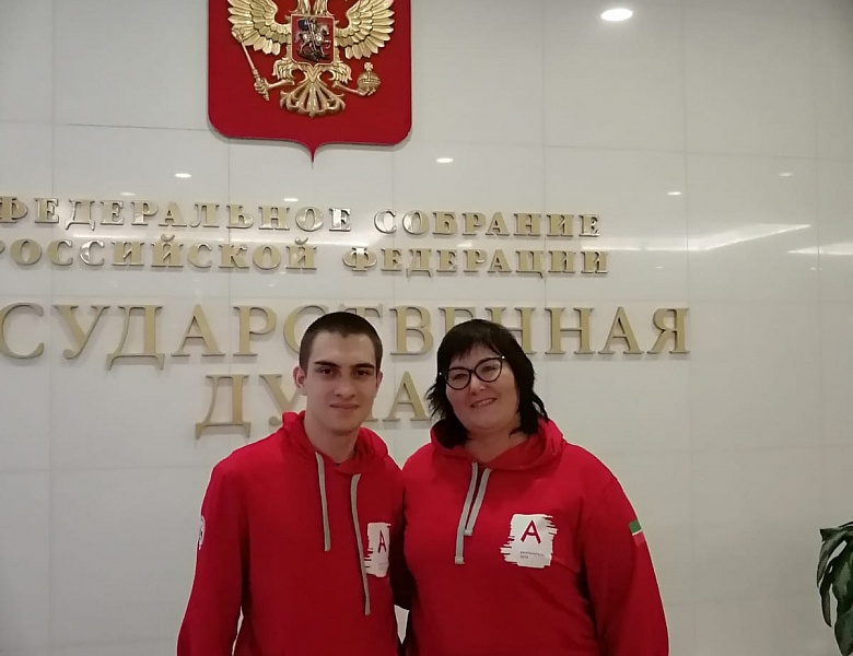 Национальный чемпионат «Абилимпикс» в Москве