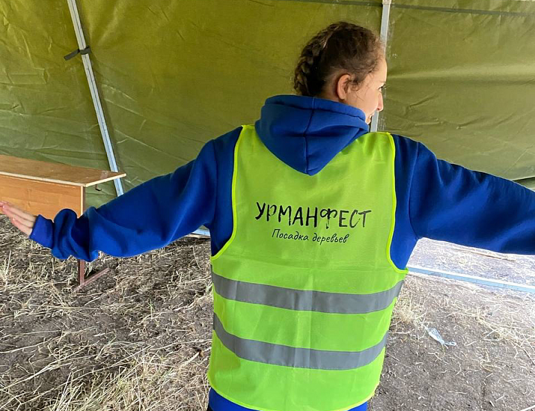 Участие в Мероприятии по посадке деревьев в Татарстане - "Урман Фест"