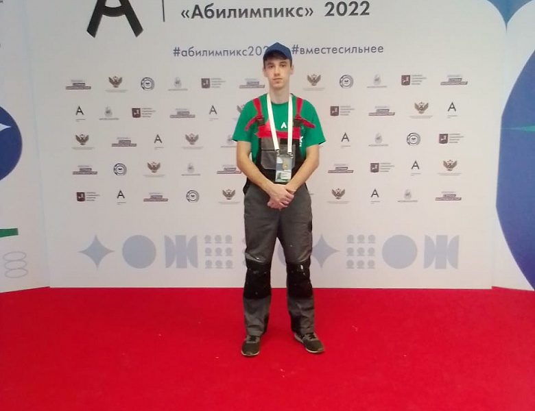 Финал Национального чемпионата «Абилимпикс» в Москве