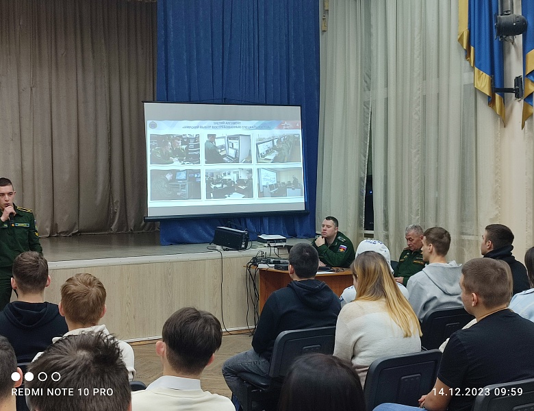 Профориентационная встреча студентов с представителями Военной академии воздушно-космической обороны