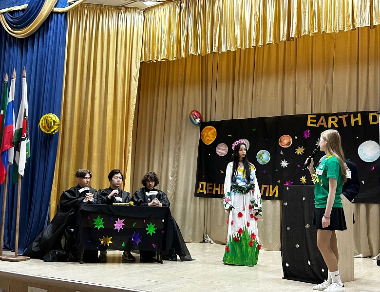 Внеклассное мероприятие на английском языке «День Земли»