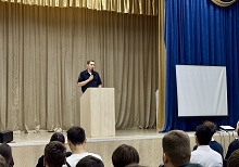 Лекция на тему: «Дистанционные мошенничества: виды, способы совершения и профилактика»