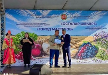 Диплом в номинации «За лучший ассортимент выставленной продукции»
