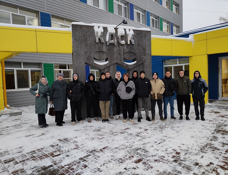 Экскурсия на завод ООО КДСК