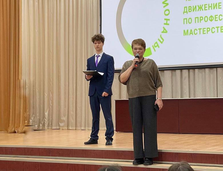 Открытие регионального этапа Чемпионата профессионального мастерства «Профессионалы» Республики Татарстан