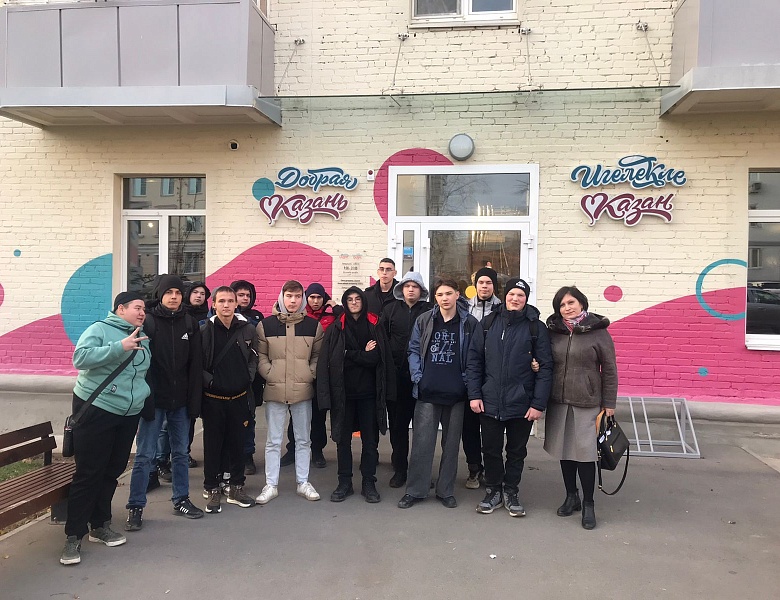 Профориентационный семинар в коворкинге Доброй Казани