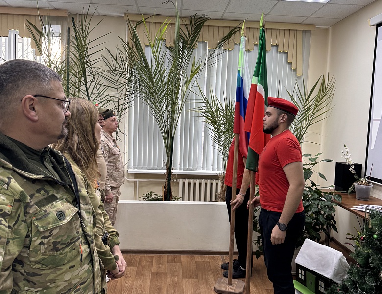 Урок мужества «Диалог с героем» 09.12.2025