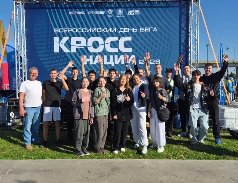 «Кросс нации — 2026»: единство, скорость и энергия! 
