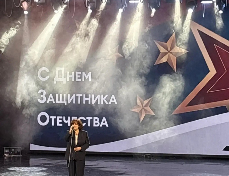 Праздничный концерт, посвящённый в Российской Федерации «Году единства народов»