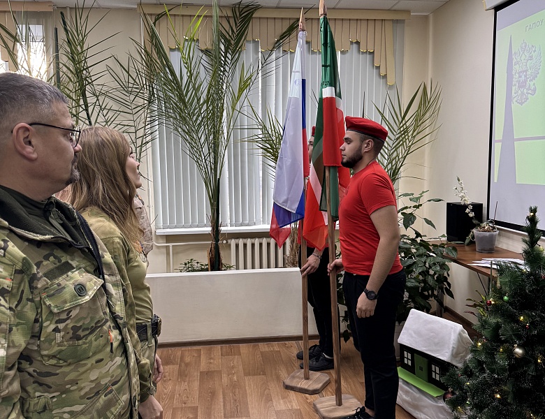 Урок мужества «Диалог с героем» 09.12.2025