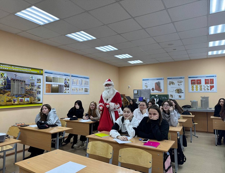 Поздравление с Новым годом!