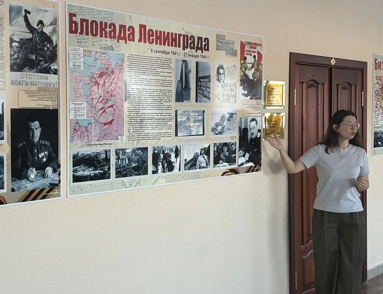 82 года со дня снятия блокады Ленинграда