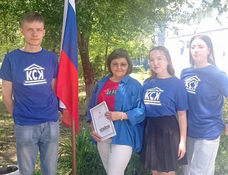 День России