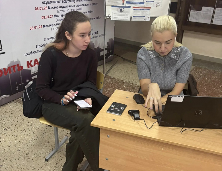Визит в колледж сотрудников МФЦ