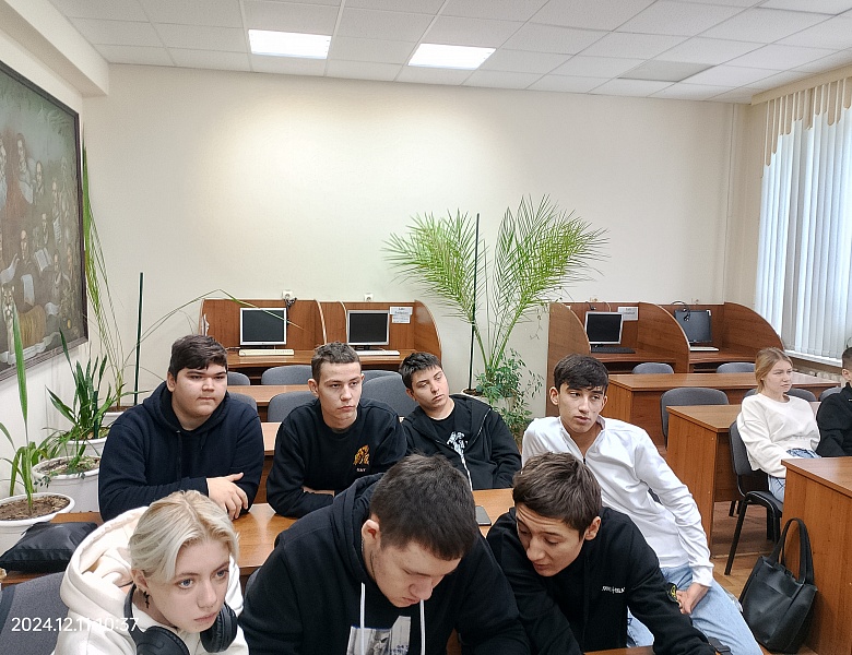 Делова игра, посвящённая Международному дню Прав человека