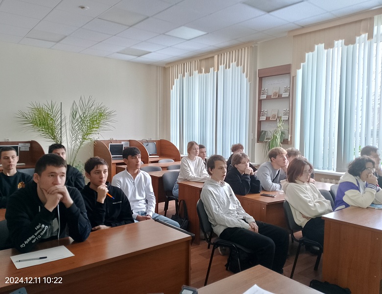 Делова игра, посвящённая Международному дню Прав человека