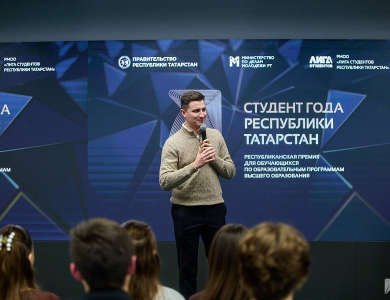 Студент года Республики Татарстан - Бикмухаметова Дина
