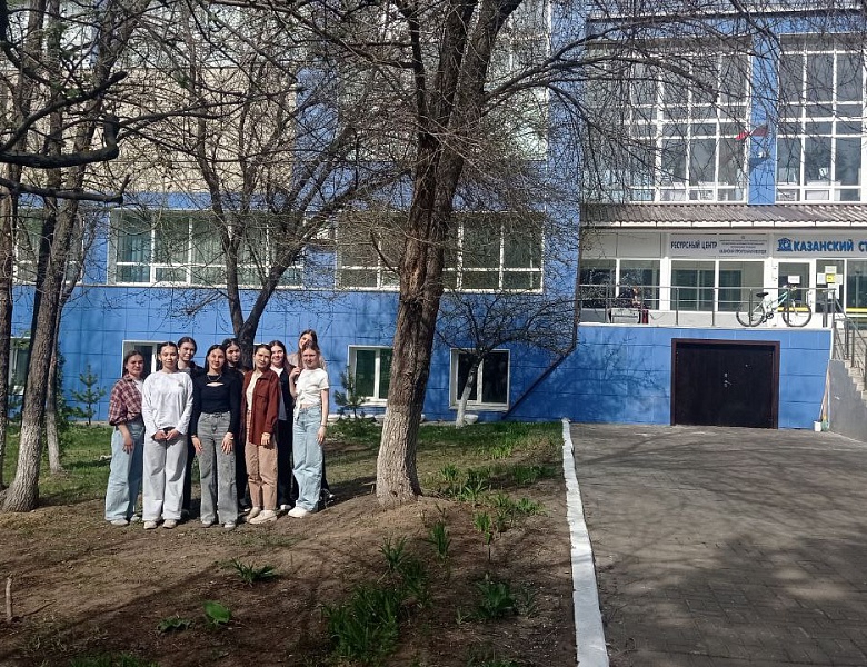 Всемирный день Земли