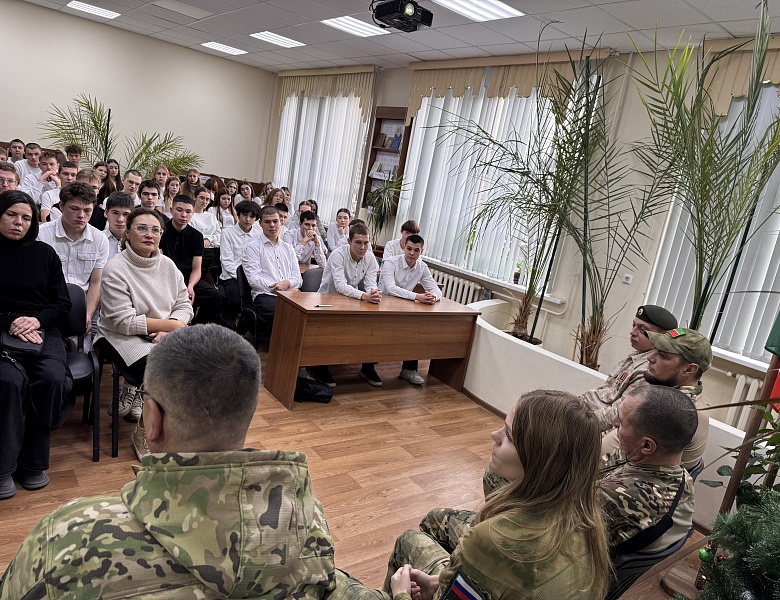 Урок мужества «Диалог с героем» 09.12.2025