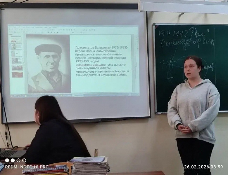 Участие студентов в «Марафоне Памяти»