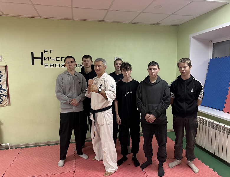 Мастер–класс по карате