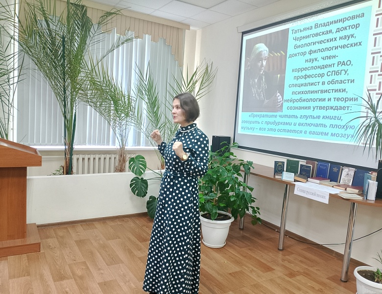 Проект «Семьеведение»