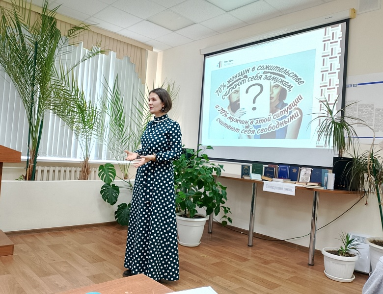 Проект «Семьеведение»