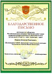 лавров.jpeg