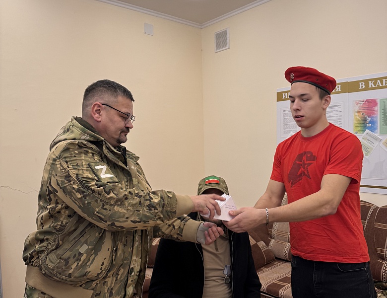 Урок мужества «Диалог с героем» 09.12.2025