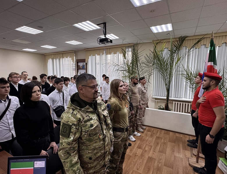 Урок мужества «Диалог с героем» 09.12.2025