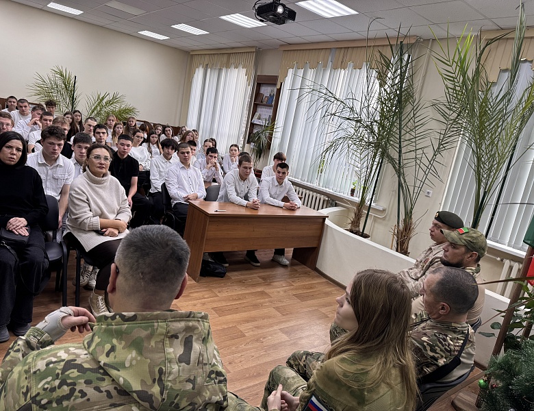Урок мужества «Диалог с героем» 09.12.2025
