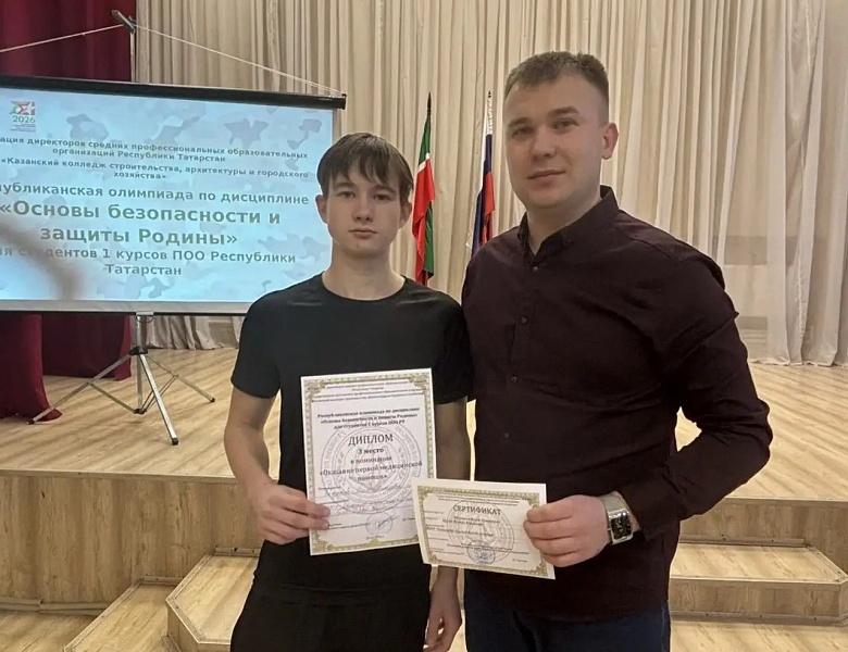 Республиканская олимпиада по дисциплине «Основы безопасности жизнедеятельности и защиты населения и территорий от чрезвычайных ситуаций природного и техногенного характера»