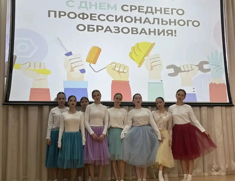 Яркий концерт в преддверии Дня учителя и Дня среднего профессионального образования!