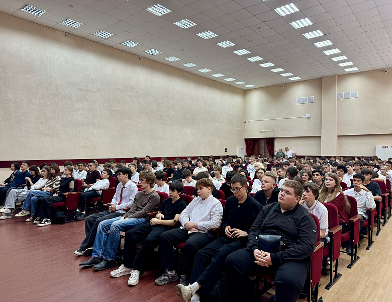 Лекция от Российского общества «Знание»