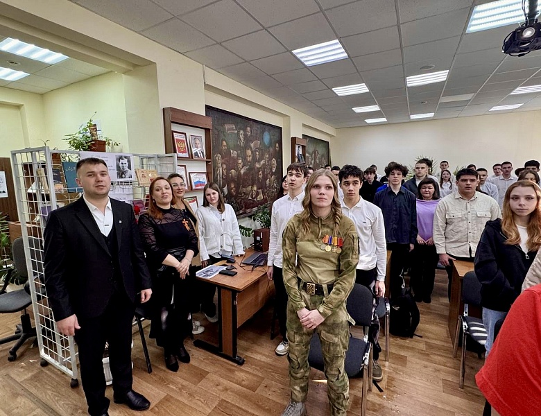 Урок мужества «Диалог с героем» 19.02.2026