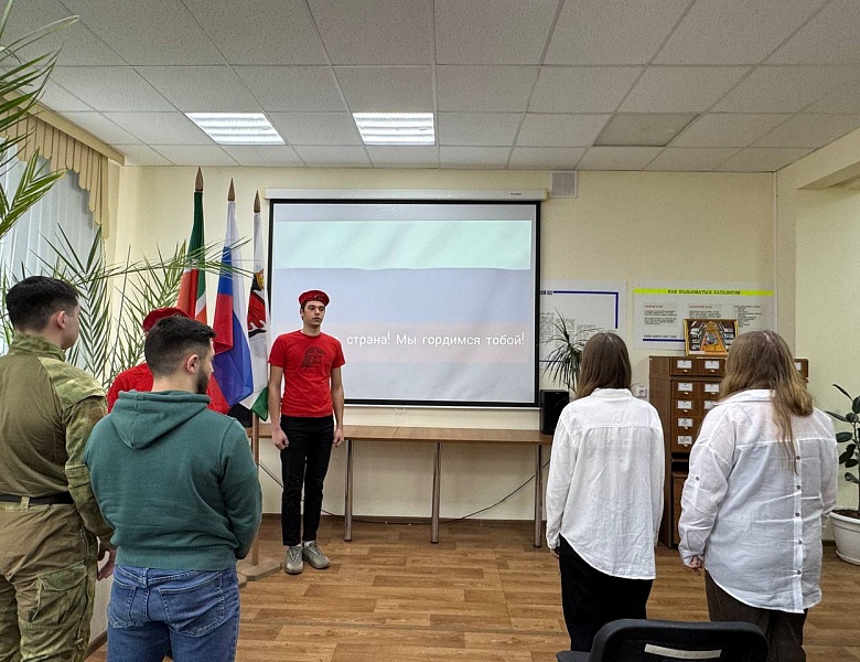 Урок мужества «Диалог с героем»