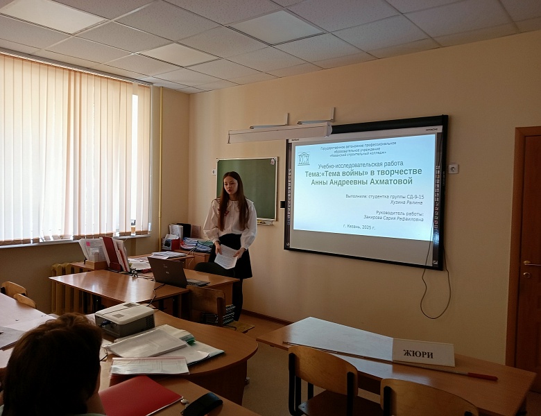 Конкурс исследовательских работ студентов 1 курса