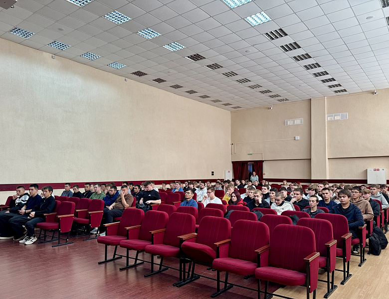 Встреча с представителями Федеральной службы безопасности