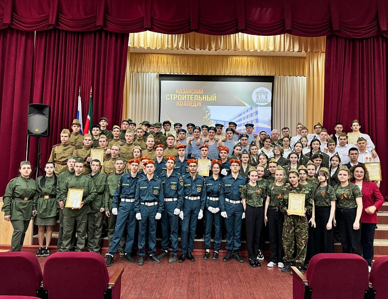 Проведение «Смотра строя и песни»