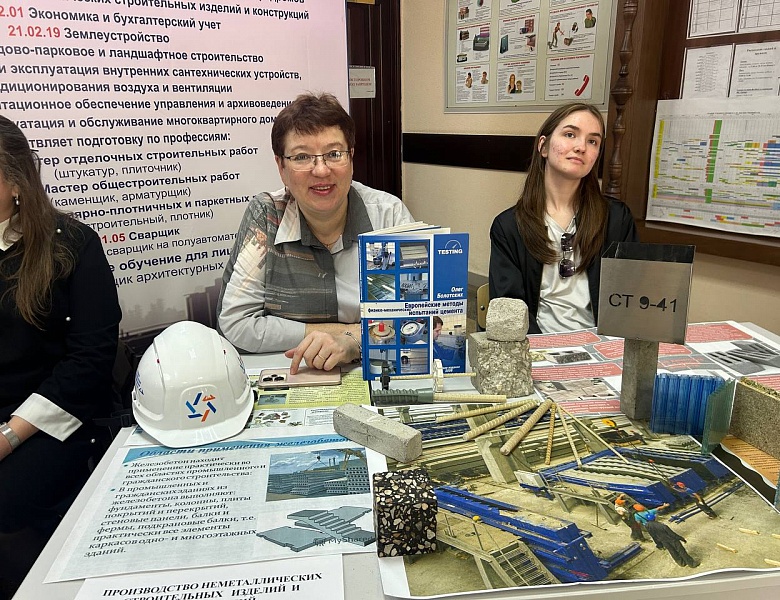 День открытых дверей 13.03.2026