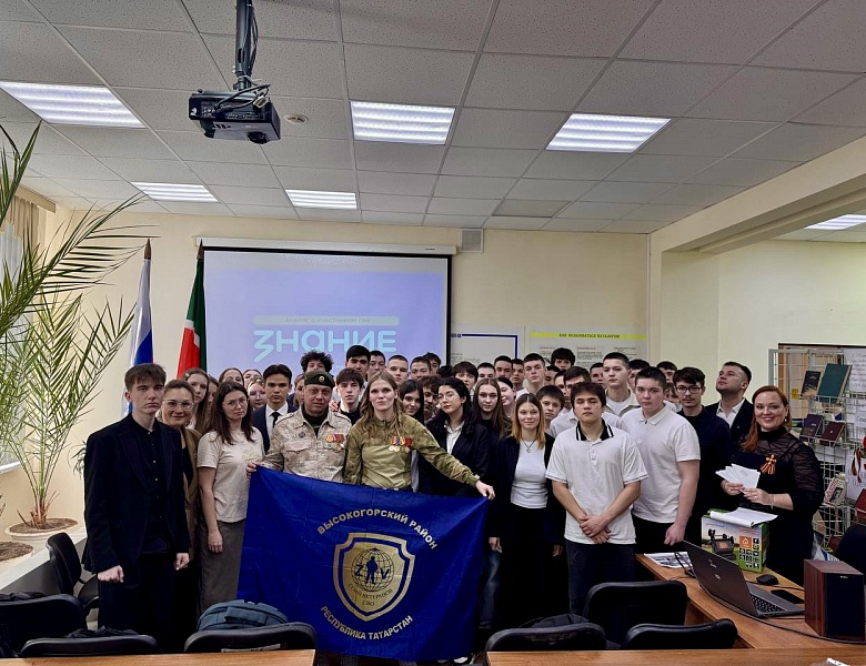 Урок мужества «Диалог с героем» 19.02.2026