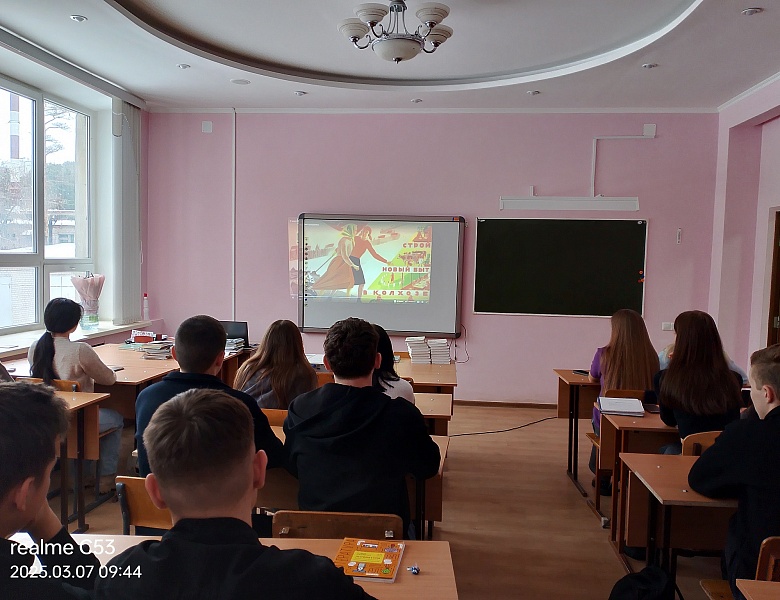 Кинолекторий "Великие женщины"