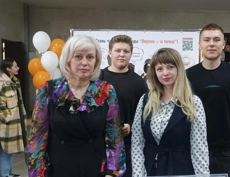 Участие во Всероссийской ярмарке трудоустройства «Работа России. Время возможностей»