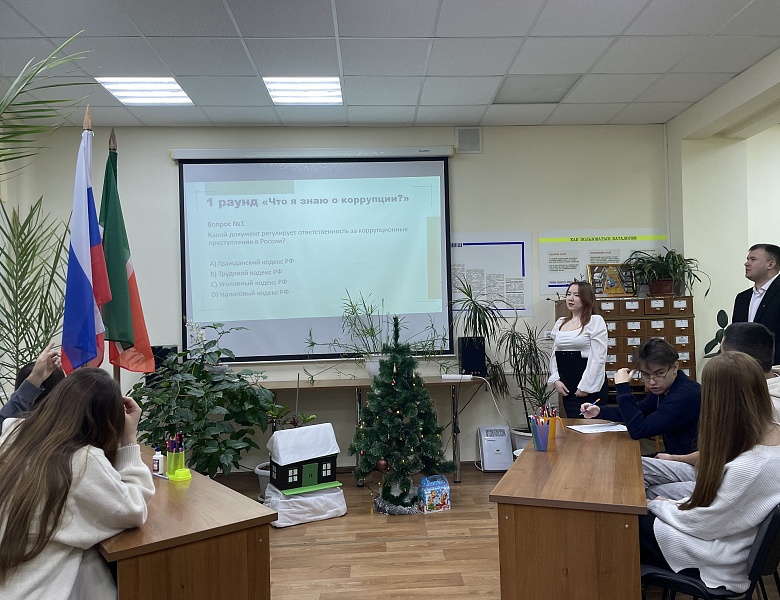 Познавательный квиз «Мы против коррупции!»