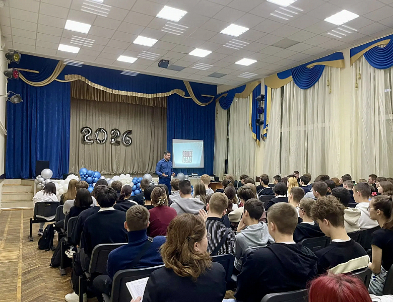 Лекция по профилактике наркомании