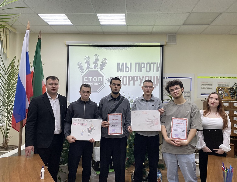 Познавательный квиз «Мы против коррупции!»