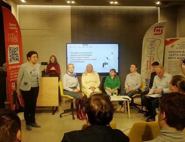 Профориентационный семинар в коворкинге Доброй Казани